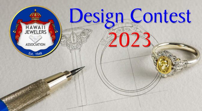 Design Contest Deadline